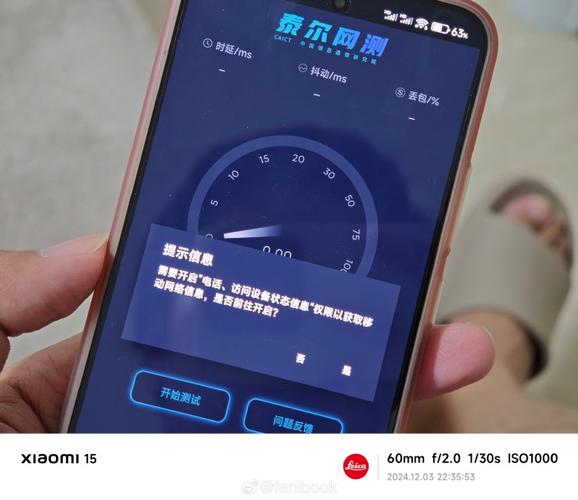 华为屏幕测试怎么测试