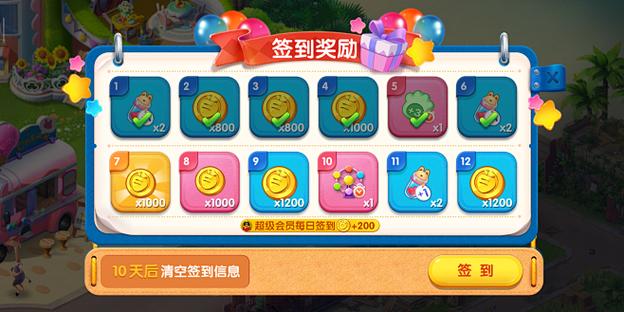 疯狂金币城为什么签到不了截图