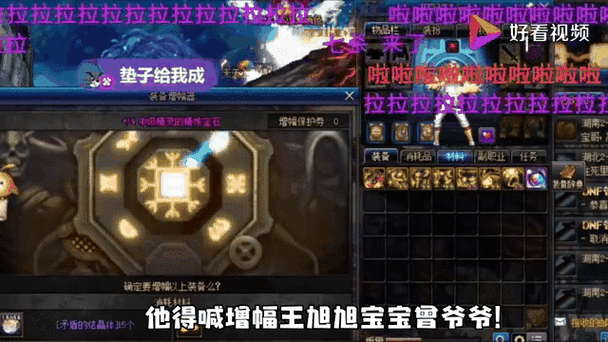 旭旭宝宝装备增幅多少