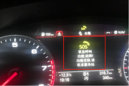 老年机出现sos警报什么意思