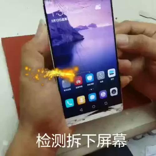 荣耀v10换屏教程图标