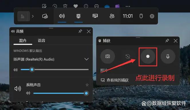 win10有自带的录屏功能吗截图