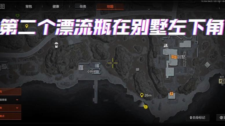 暗区突围弹挂是什么截图