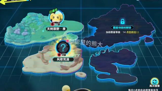 至臻点还能获得吗