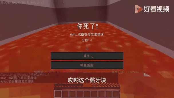 木鱼小铃铛我的世界我是一只小僵尸