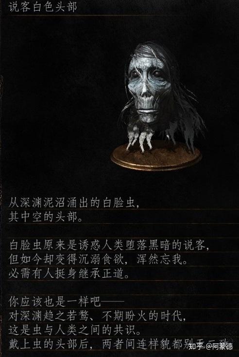 blacksouls2dlc3汉化缩略图