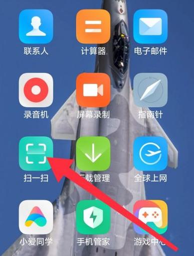 小米的文字识别在哪里截图