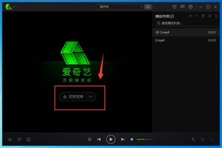 爱奇艺万能播放器和爱奇艺的区别