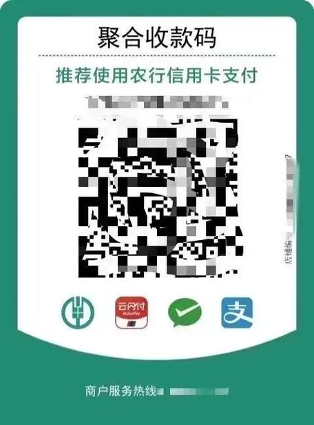 用什么二维码收款不用手续费截图