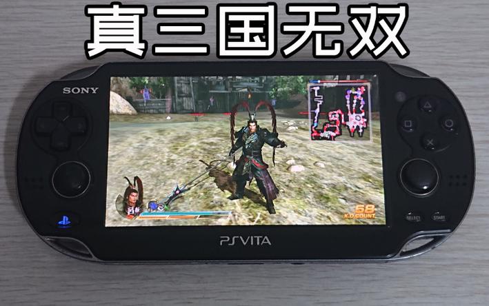 psv能玩真三国无双吗