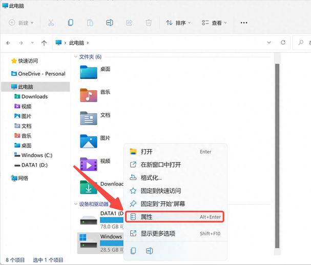 c盘太满了应该删除哪些文件截图