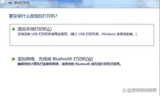 手机连接打印机后找不到打印机游戏截图