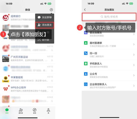 iPhone相册分享没有微信,怎么添加截图