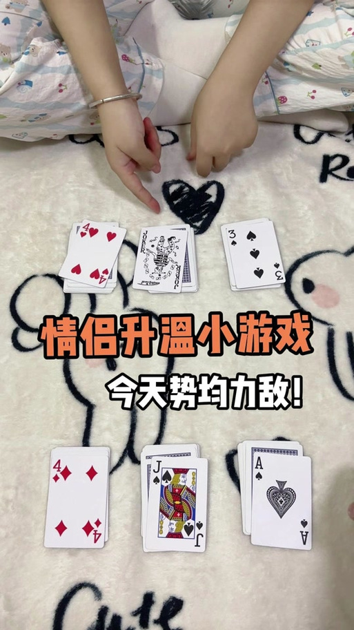 情侣小游戏手机游戏缩略图