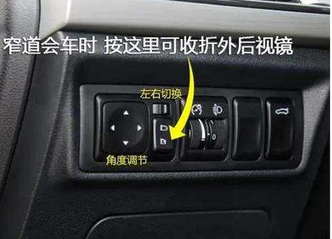 15款传祺gs4全景影像使用技巧详解截图