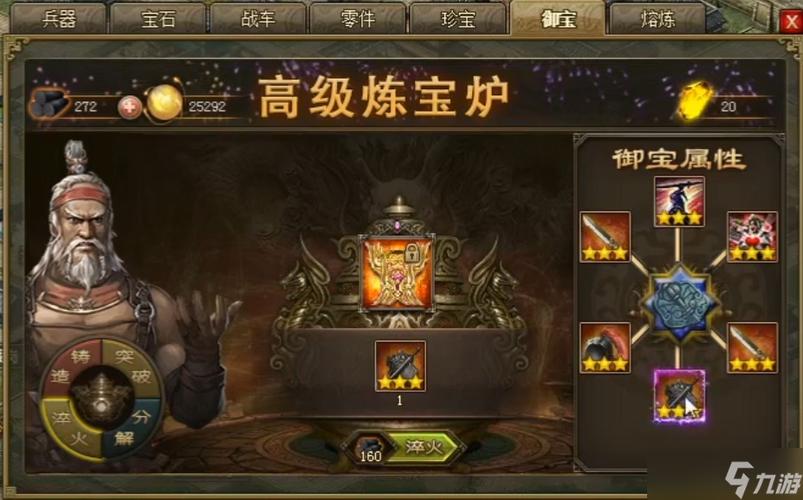 攻城掠地有几个版本截图