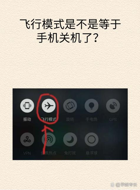 手机开着打电话关机咋回事截图