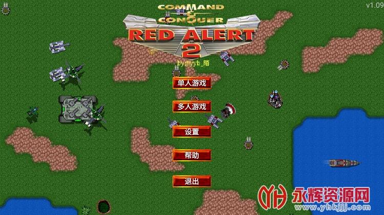 红色警戒手机版下载方法游戏截图