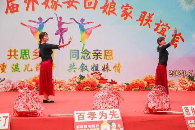 农村结婚典礼致辞大全缩略图