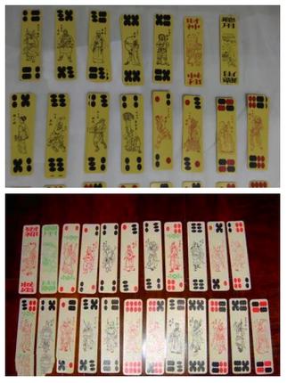 川牌84张四川长牌图标