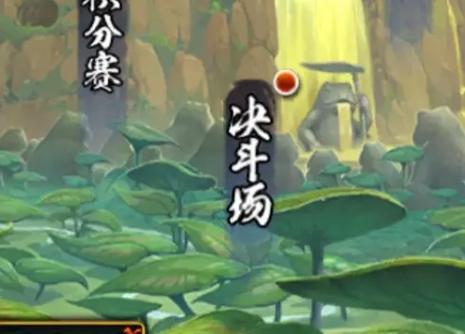 火影手游同一个账号不同区缩略图