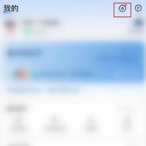 智行火车票怎么取消学生票游戏截图