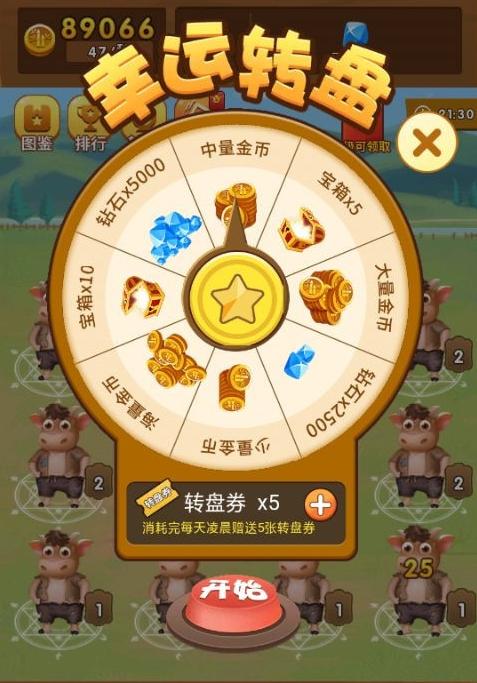 养牛达人赚钱app