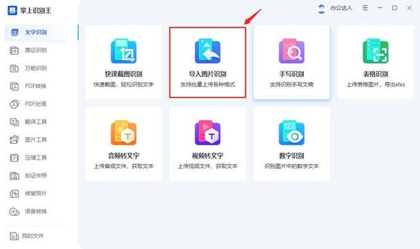 照片转视频免费软件游戏截图