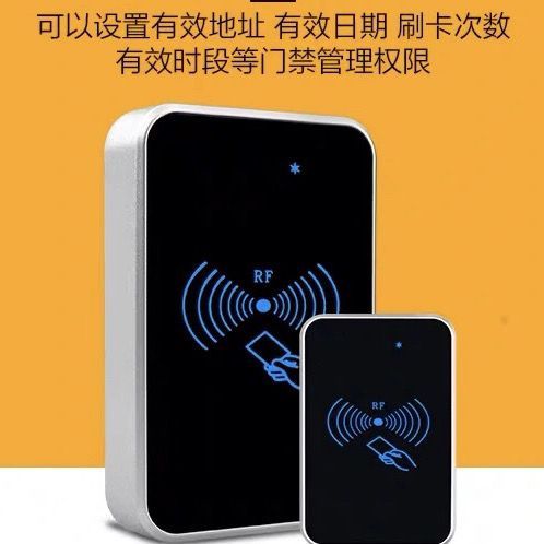 小米手环怎么添加加密门禁卡