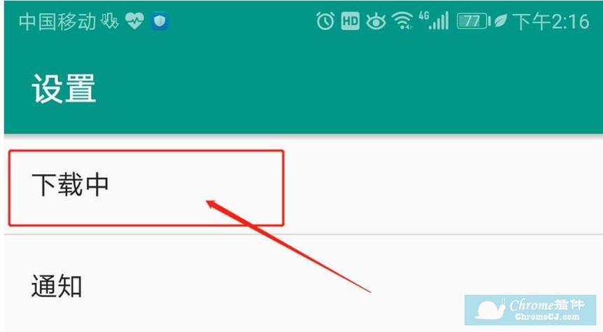 adm pro教程截图