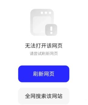 夸克浏览器网页无法打字缩略图