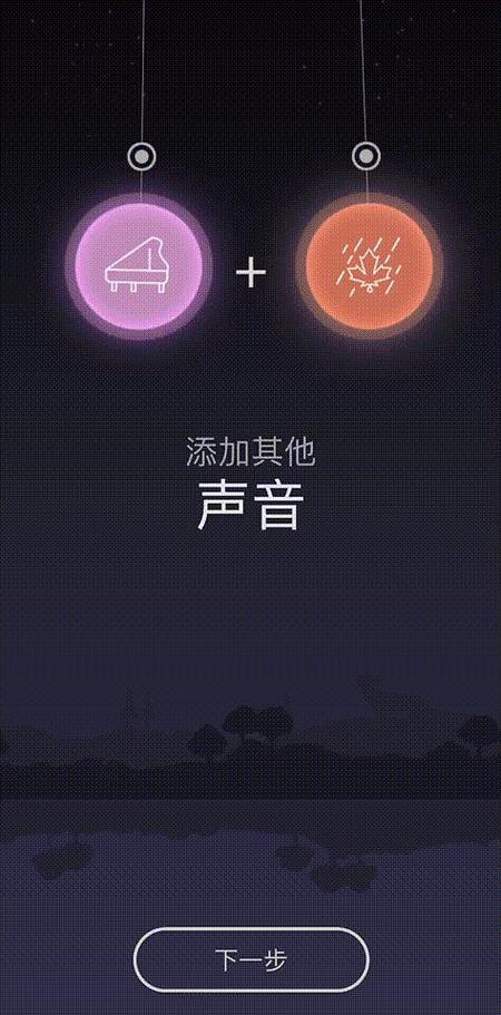 蜗牛软件缩略图