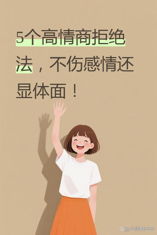 怎么婉转拒绝别人送的礼物缩略图