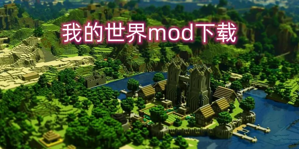 我的世界大形整合包下载缩略图