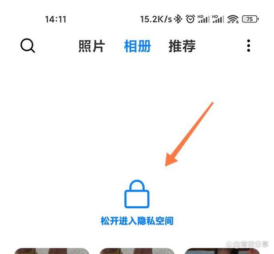 小米手表相册在哪里
