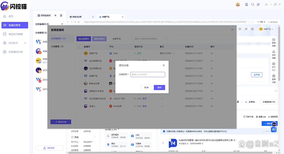 电视突然只有几个台了,怎么设置