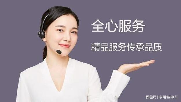 官方在线客服截图
