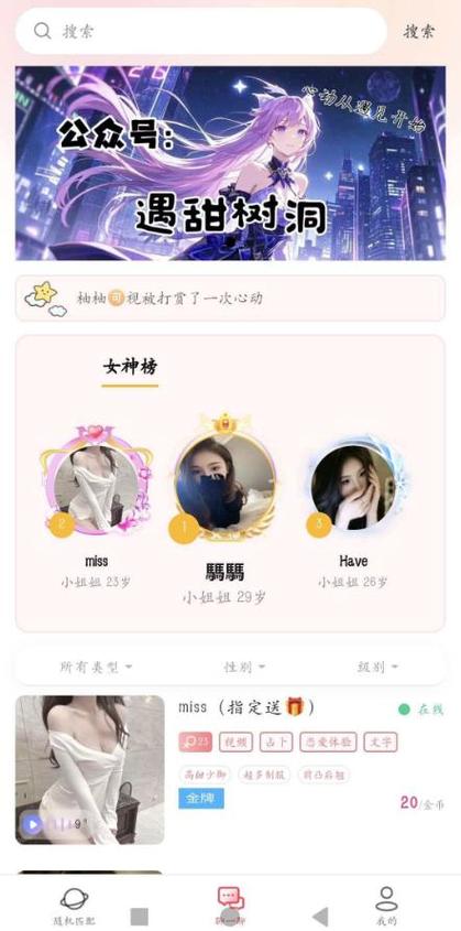 正规陪聊赚钱app排行榜
