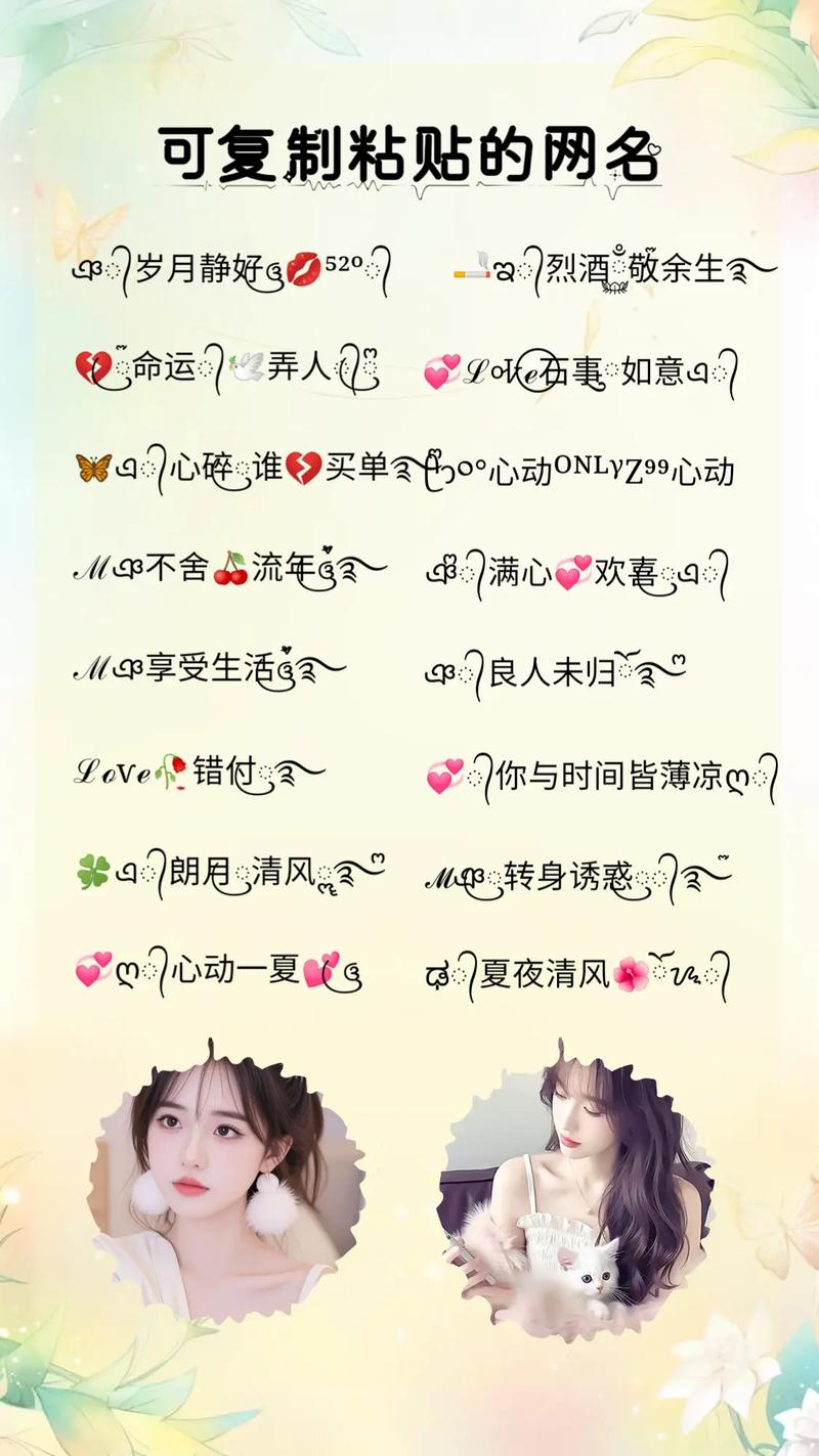 抖咪改成什么名字了游戏截图