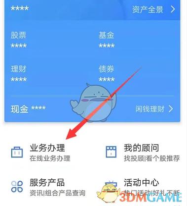 广发易淘金app手机版图标