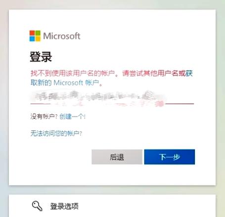 登录登不上去怎么办截图