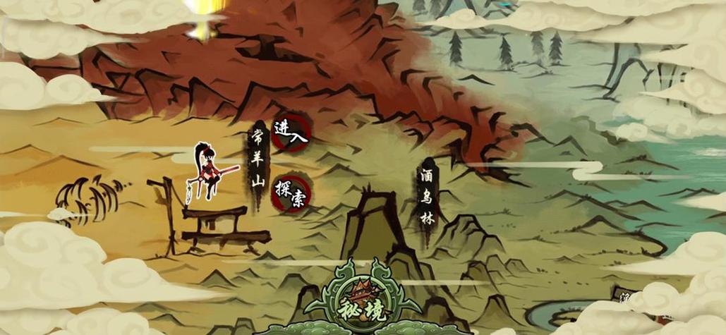 九黎内置修改器缩略图