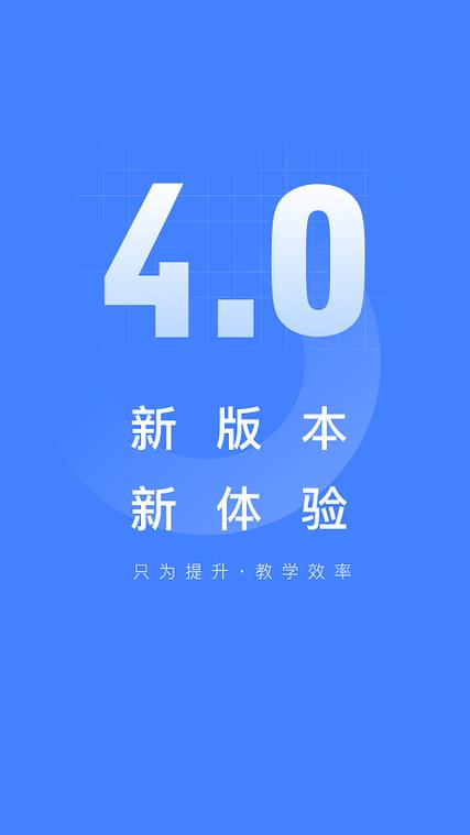 五岳云阅卷平台图标