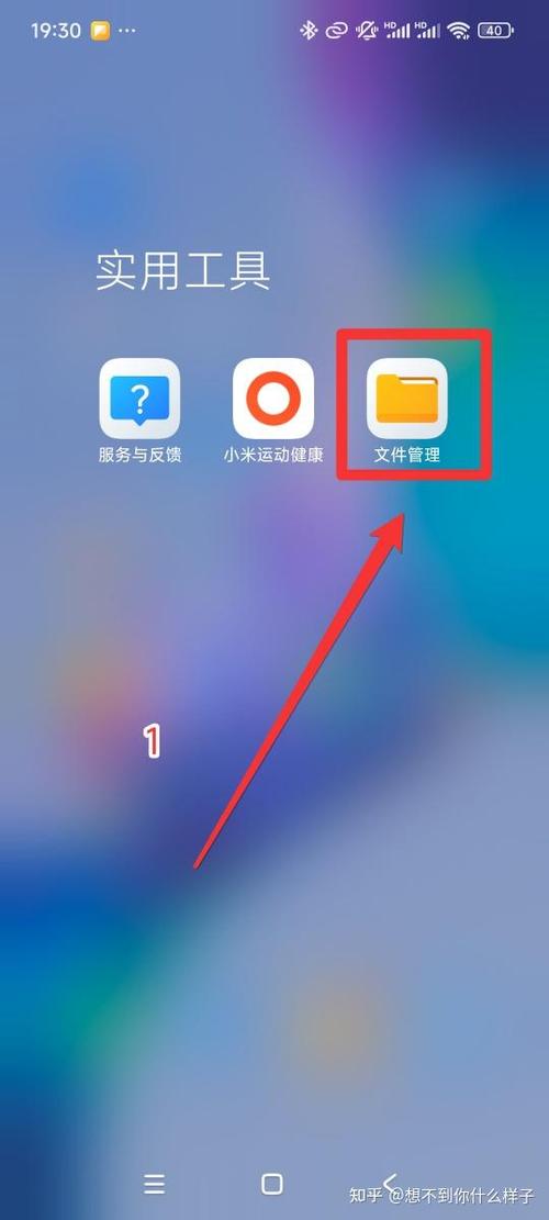 两个手机如何蓝牙传输文件