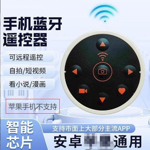 蓝牙连接怎样传送照片