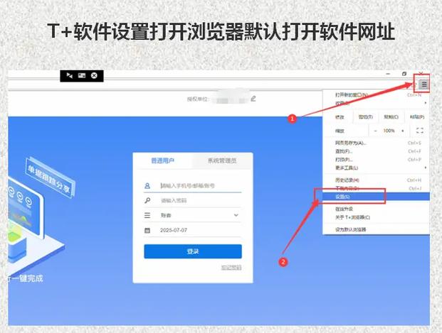 免费输入法截图