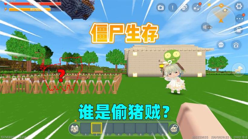 迷你世界汉堡僵尸生存
