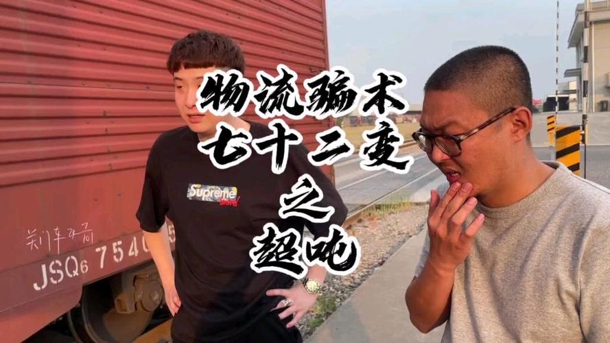 闲鱼发货不显示物流信息图标