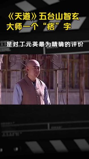大智慧炒股软件下载