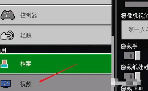 我的世界手机版java怎么把存档传给别图标